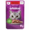 RACAO WHISKAS PEIXE PESCADO 900G